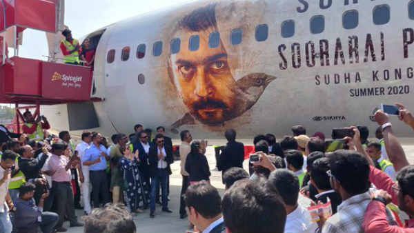 நடுவானில் ஆடியோ லான்ச்.. சினிமா வரலாற்றில் ஒரு புதிய முயற்சி.. டிரெண்டாகும் ஹாஷ்டேக்!