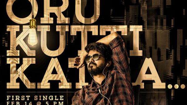 ஆட்டம் ஆரம்பம்.. ஒரு குட்டி கதை வெய்ட்டிங்.. மாஸ்டர் படத்தின் முதல் பாடல் ரிலீஸ் தேதி அறிவிப்பு!