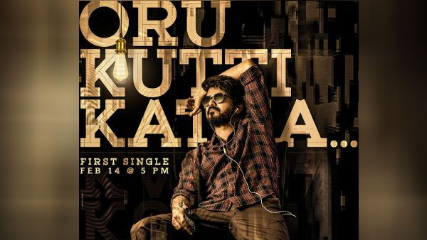 எரியுமா.. எரியாதா.. ஹேட்டர்களுக்கு.. குட்டி கதையில உள்குத்து கன்பார்ம்.. டிரெண்டாகும் ஹாஷ்டேக்!