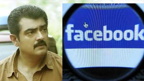 அச்சுஅசல் கையெழுத்துடன் அப்படி ஓர் அறிக்கை..அஜித் பெயரில் போலி கணக்கு.. சைபர் கிரைம் செல்கிறது டீம்!