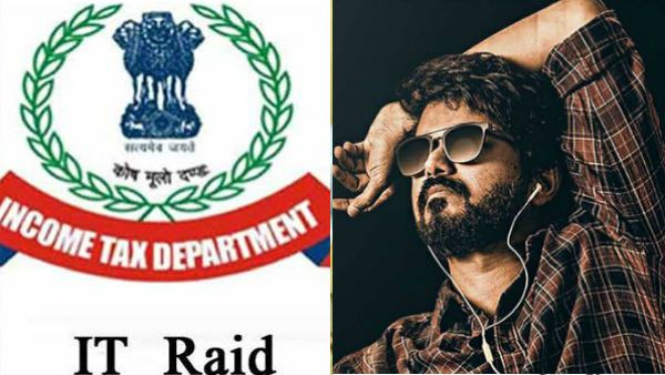 மீண்டும் சிக்கலில் விஜய்.. மாஸ்டர் பட இணைத் தயாரிப்பாளர் வீடு அலுவலகங்களில் ஐடி ரெய்டு.. பரபரப்பு!