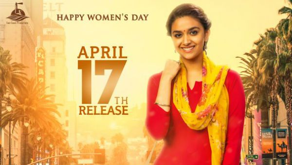 நாங்க இருக்குற இடத்தில்.. மேஜிக் நடக்கும்.. மகளிர் தினத்துக்கு கீர்த்தி சுரேஷ் கொடுத்த சர்ப்ரைஸ்!