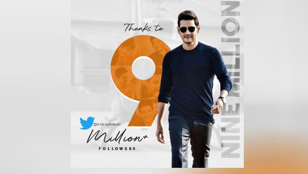 அடேங்கப்பா.. மகேஷ் பாபுவுக்கு 9 மில்லியன் ஃபாலோவர்ஸா!
