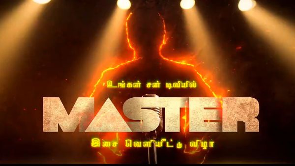 இந்த வாட்டி தளபதியை நேரடியா பார்க்க முடியாது.. அப்செட்டான ரசிகர்கள்.. இதுதான் காரணமாம்!