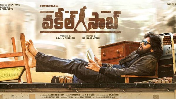 பிங்க் தெலுங்கு ரீமேக் வக்கீல் சாப்.. பர்ஸ்ட் லுக் போஸ்டர்!