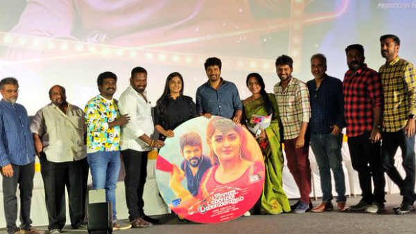 நல்ல பிளான்.. செம புரொமோஷன்.. பிளான் பண்ணி பண்ணனும் டிரைலர் எப்படி இருக்கு?