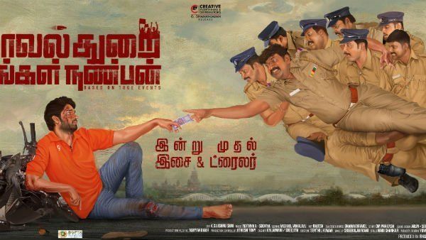 போலீஸை சீண்டும் 'காவல்துறை உங்கள் நண்பன்'.. கடுப்பேத்தும் போஸ்டர்கள்.. தெறிக்கவிடும் வசனங்கள்!