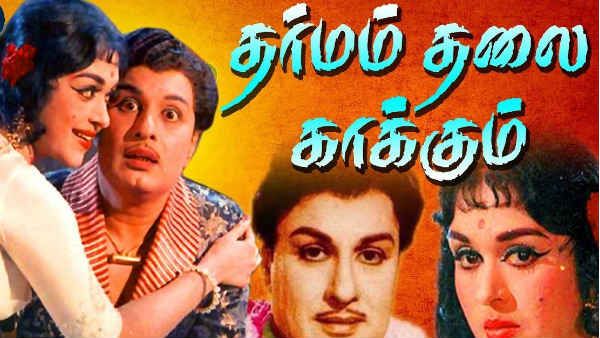 என்றும் எவர் கிரீன் ஹீரோ எம்.ஜி.ஆர்...62 திரைப்படங்களை ஒளிபரப்பிய சேனல்கள் !