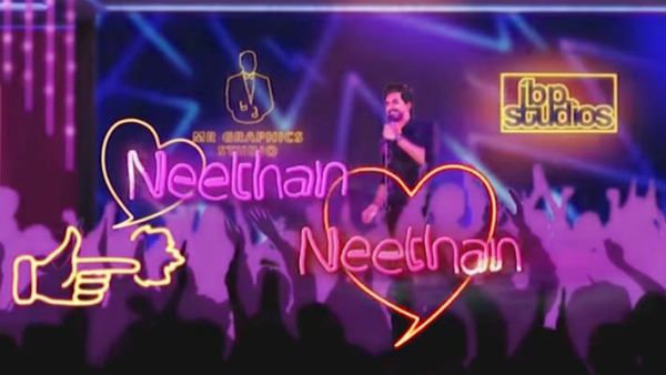 முகன் ராவின் சத்தியமா நான் சொல்லுறண்டி .. அனிரூத் வாழ்த்து !