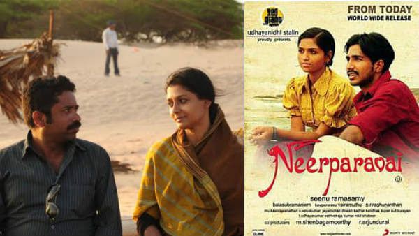 8 வருடங்கள் ஆகியும் அன்பு குறையாத 