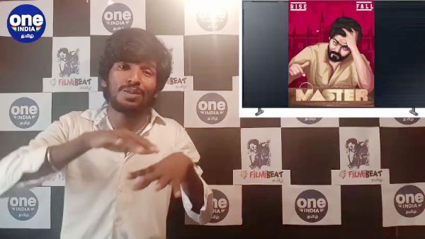 அமேஸானில் ரிலீஸ் ஆகப் போகிறதா மாஸ்டர் படம்? இன்றைய டாப் 5 பீட்ஸில்!