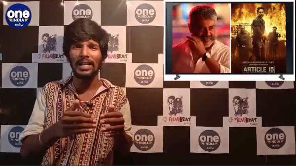 ரீமேக் படத்தின் மூலம் மூன்றாவது முறையாக போனி கபூருடன் இணைய போகிறாரா அஜித்? இன்றைய டாப் 5 பீட்ஸில்!