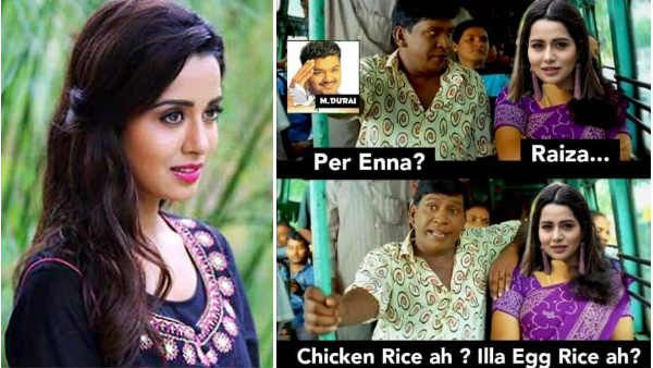 சிக்கன் ரைஸா.. எக் ரைஸா.. மீம் போட்டு கலாய்த்த ரசிகர்.. கூலாக பதில் சொன்ன பிக்பாஸ் பிரபலம்!