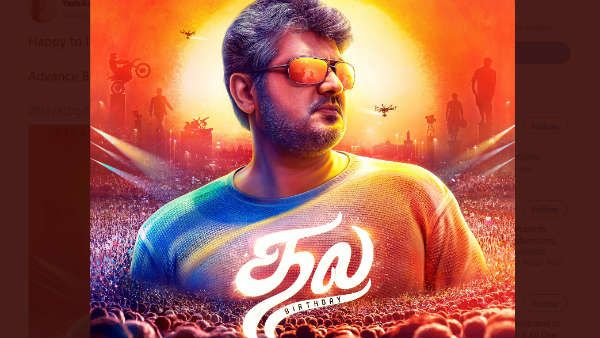 தல அஜித் பிறந்தநாள்.. வெளியானது காமன் டிபி.. டிரெண்டாகும் #ThalaAJITHBdayGalaCDP
