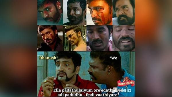 அது எப்படி வாத்தியாரே.. எல்லா படத்துலேயும் ஒரே இடத்துல அடி படுது.. வைரலாகும் தனுஷ் மீம்!