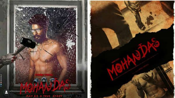 மோகன்தாஸ்.. ரசிகர்கள் உருவாக்கிய போஸ்டர்.. விஷ்ணு விஷால் மகிழ்ச்சி!