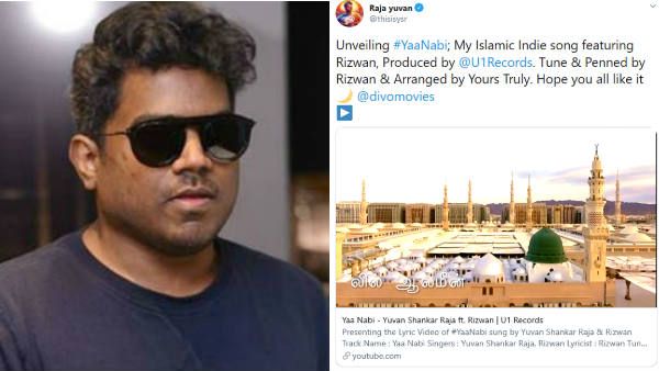 ரமலான் மாதத்தில் இஸ்லாமியர்களுக்கு இசை ட்ரீட் கொடுத்து அசத்திய யுவன்.. ரஹ்மான் உட்பட பலர் வாழ்த்து!