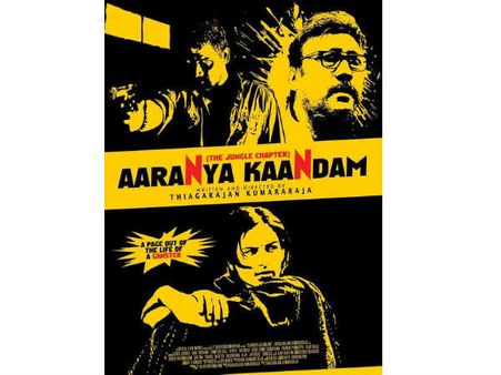 சூப்பர் டீலக்ஸ் இயக்குனருக்கு 43 வயசு.. ரசிகர்கள்.. விஐபிக்கள் வாழ்த்து !