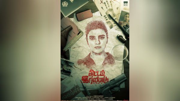 மிஸ்டரி த்ரில்லர் கதையில் நடிகை ஐஸ்வர்யா ராஜேஷ்.. லாக்டவுன் முடிந்ததும் அடுத்த கட்ட ஷூட்டிங்!