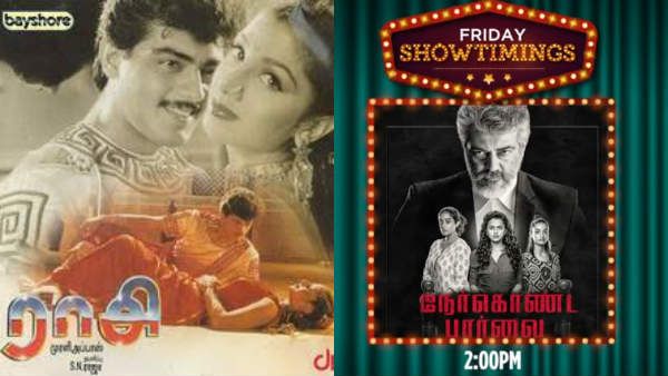 அஜித் ரசிகர்களுக்கு விருந்து.. தொலைக்காட்சியில் வரிசையாக தல படங்கள்.. ரசிகர்கள் குஷி !