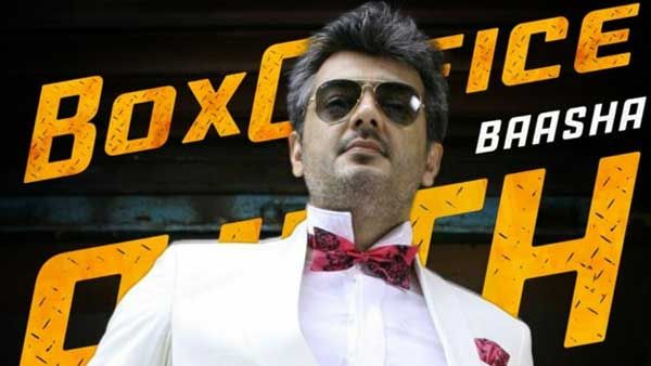 தல டக்கரு டோய்.. டிவிட்டரில் தெறிக்கவிடும் அஜித் ரசிகர்கள்.. டிரெண்டாகும் #BoxOfficeBaashaAJITH