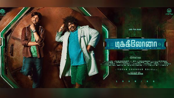 ஓ இவர்தான் அந்த சைன்டிஸ்ட்டா.. அப்போ அலப்பற தான்.. ரிலீசானது டிக்கிலோனாவின் மூன்றாவது லுக்!