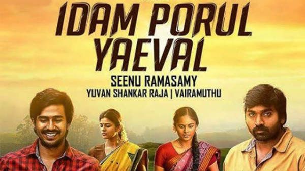 தவறான செய்தியை பரப்பாதீங்க..இடம் பொருள் ஏவல் ரிலீஸ் பற்றி தயாரிப்பாளர் சுபாஷ் சந்திரபோஸ் விளக்கம்