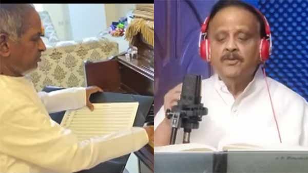 கொரோனா போராளிகளுக்காக இளையராஜாவின் இசையில்.. எஸ்பிபி குரலில் அசத்தல் பாடல்!