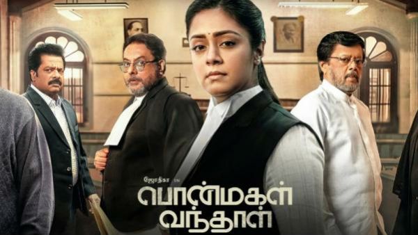 அமேஸானில் நேரடியாக வெளியாகும் முதல் தமிழ் படம் பொன்மகள் வந்தாள்.. பெரும் எதிர்பார்ப்பில் ரசிகர்கள்!