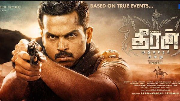 தமிழ் சினிமாவில் உண்மை சம்பவங்களை மையமாக வைத்து.. பட்டைய கிளப்பிய டாப் 5 படங்கள்!