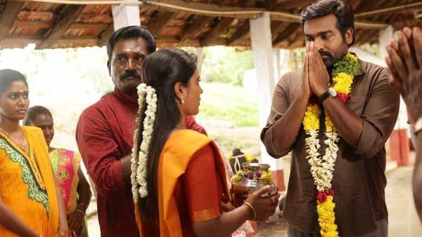 கையில் விலங்குடன் ஐஸ்வர்யா ராஜேஷ்.. க.பெ.ரணசிங்கம் ஃபர்ஸ்ட் லுக்கை வெளியிட்ட விஜய்சேதுபதி!