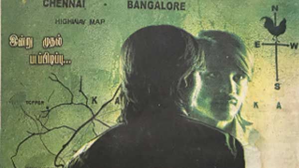 எப்பவோ ட்ராப் ஆன படம்.. தனுஷ் வெற்றிமாறன் கூட்டணி.. இப்போ வெறித்தனமா வைரலாகும் போஸ்டர்.. ஆனால்?