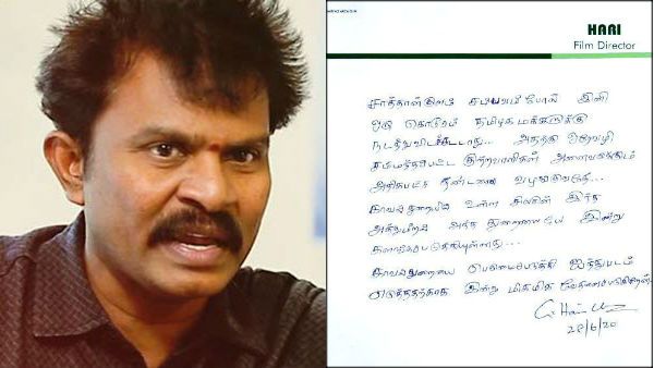 காவல்துறையை பெருமைப்படுத்தி 5 படம் எடுத்தேன்.. சாத்தான்குளம் சம்பவம்.. இயக்குநர் ஹரி வேதனை