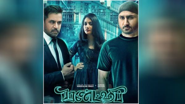 லாஸ்லியாவின் முதல் படம்.. பவுலர் ஹர்பஜனை மிஸ் பண்ண மாட்டீங்க.. பிரண்ட்ஷிப் மோஷன் போஸ்டர் ரிலீஸ்!