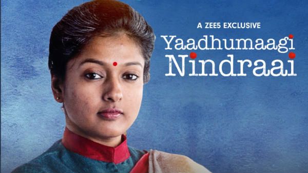 ஜீ5ல் ரிலீஸாகும் பிக்பாஸ் நடிகையின் படம்.. கெட்டப்பே வேற மாதிரி இருக்கே! #YaadhumaagiNindraai