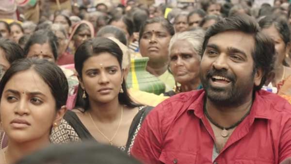 'பொன்மகள் வந்தாள்' படத்தைத் தொடர்ந்து.. விஜய் சேதுபதியின் இந்தப் படமும் ஓடிடி-யில் வெளியாகுதாமே?