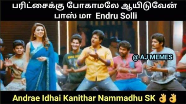 பத்தாம் வகுப்பு தேர்வு ரத்தும் முன்பே கணிப்பு.. சூர்யா மட்டுமில்ல இவரும் நாஸ்ட்ரடாமஸ் தானாம்!