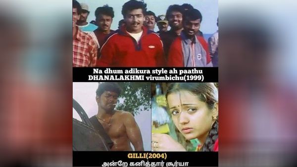 வைரலாகும் சூர்யா மீம்ஸ்.. இன்னைக்கு இதுதான் டிரெண்டிங்.. கில்லி படத்தையும் அப்பவே கணிச்சிட்டார்!