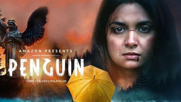 நல்ல வேளை தியேட்டர்ல ரிலீஸ் பண்ணல.. கீர்த்தி சுரேஷின் ‘பெண்குயின்’ டிவிட்டர் விமர்சனம்!