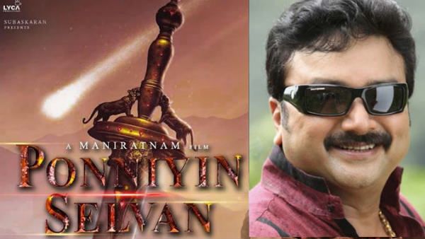 லாக்டவுனுக்குப் பிறகு 'பொன்னியின் செல்வன்' ஷூட்டிங் தொடங்கினா அதை பண்ணணுமே.. பிரபல நடிகர் கவலை!