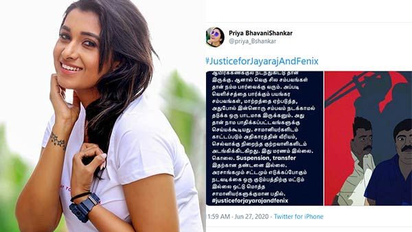 சஸ்பென்ஷன், டிரான்ஸ்பர் இதற்கான தண்டனை இல்லை.. நடிகை பிரியா பவானி சங்கர் ’சுளிர்’ போஸ்ட்!