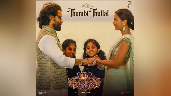 தும்பி துள்ளல்.. ஏஆர் ரஹ்மான் இசையில் வெளியானது விக்ரமின் கோப்ரா பட பாடல்!