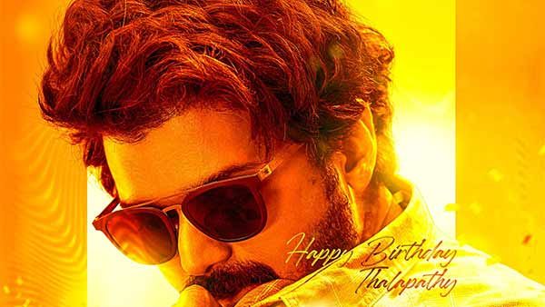 கொளுத்துங்கடா... நள்ளிரவில் வெளியானது மாஸ்டர் பட புதிய போஸ்டர்.. ரணகள கொண்டாட்டத்தில் ரசிகர்கள்!