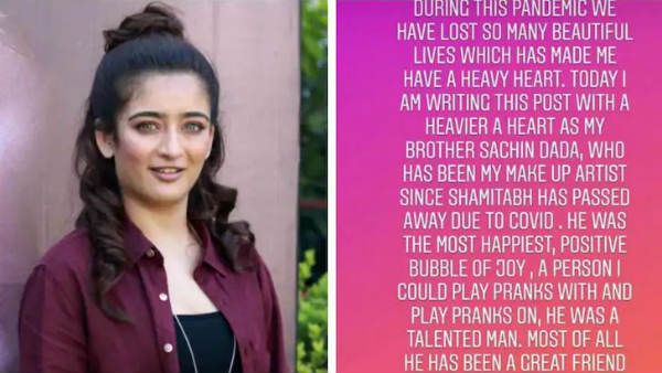 பிரபல ஹீரோயின் அக்‌ஷரா ஹாசனின் மேக்கப் மேன் கொரோனா தொற்றுக்குப் பலி.. நடிகை உருக்கமான போஸ்ட்!