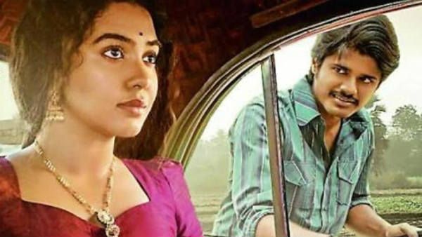 ஆனந்த் தேவரகொண்டாவின் ‘மிடில் கிளாஸ் மெலோடிஸ்‘.. ஓடிடியில் ரிலீஸ்!