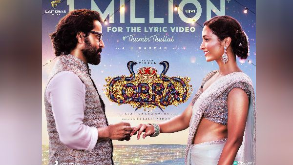 1 மில்லியன் வியூஸ்.. 1 லட்சம் லைக்ஸ்.. இன்னும் ட்ரென்டிங்.. வேற லெவலில் ஹிட்டாகும் தும்பி துள்ளல்!