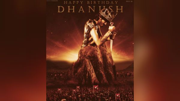 #இந்த_ஜகத்தின்_அரசனே டிரெண்டாகும் ஹாஷ்டேக்.. தனுஷ் பிறந்தநாள் காமன் டிபியும் ரிலீஸ்!