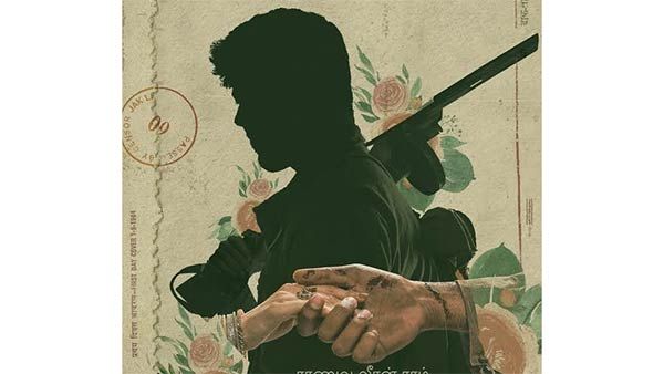 துல்கர் சல்மானின்..ராணுவ வீரன் ராம் போரூற்றி எழுதிய காதல் கதை..பர்ஸ்ட் லுக் போஸ்டர் !