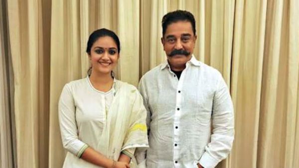 விரைவில் வேட்டையாடு விளையாடு 2.. கமல்ஹாசனுடன் ஜோடி சேரும் கீர்த்தி சுரேஷ் !