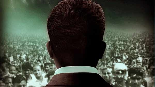 விஜய் ஆண்டனியின் பிறந்தநாள் பரிசு.. வெளியானது பிச்சைக்காரன் 2 ஃபர்ஸ்ட்லுக் போஸ்டர்!